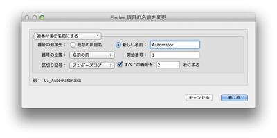 Th 03 Automator2