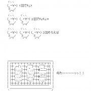 MIXI icon size W180xH180
