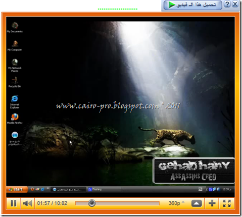 Problem icon does not appear idm مشكلة عدم ظهور ايقونة انترنت داونلود Problem icon does not appear idm مشكلة عدم ظهور ايقونة انترنت داونلود