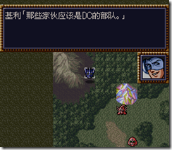 WGF第四次0.98漢化版118