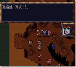 WGF第四次0.98漢化版366