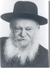 הרב צבי יהודה הרב צבי יהודה