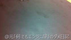 2013-04-17 19.34.36 2013-04-17 19.34.36