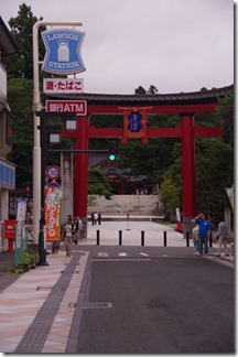IMGP7935 IMGP7935