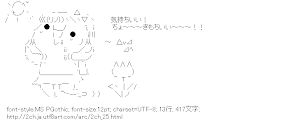 [AA]うっひょー