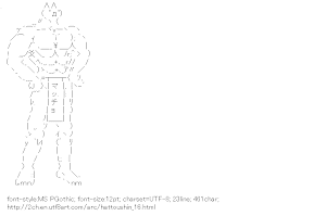 [AA]Muscle Hattoushin