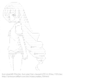 [AA]Jade Stern (Rozen-maiden)