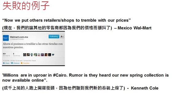 fail examples fail examples