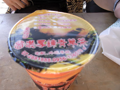 漢方チックなお茶を買ってみました。明目茶、といいます。目にいいのかしら。ほんのりシナモンの香り。