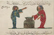 Arabic Manuscript In The Museum Of Fine Arts In Boston