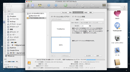 スクリーンショット 2012-07-28 2.55.05.png スクリーンショット 2012 07 28 2 55 05