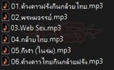 kluaythai-ep-hand-made-music kluaythai-ep-hand-made-music