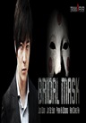 The Bridal Mask The Bridal Mask