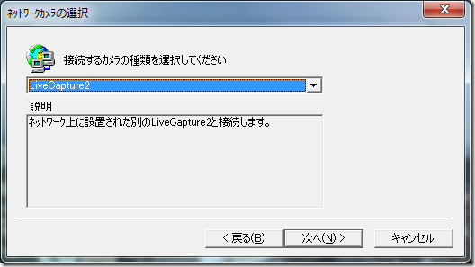 livecap2 livecap2