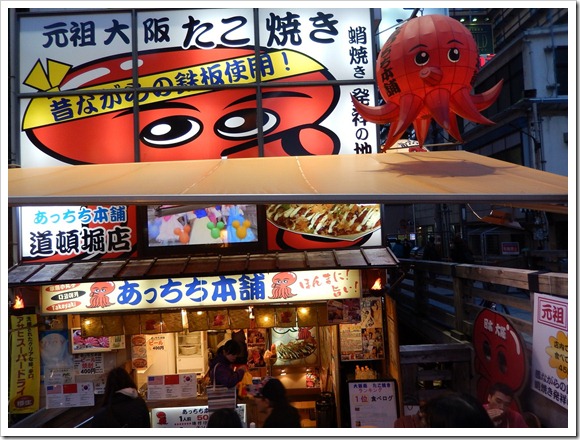 2013OsakaTrip_Day6_33