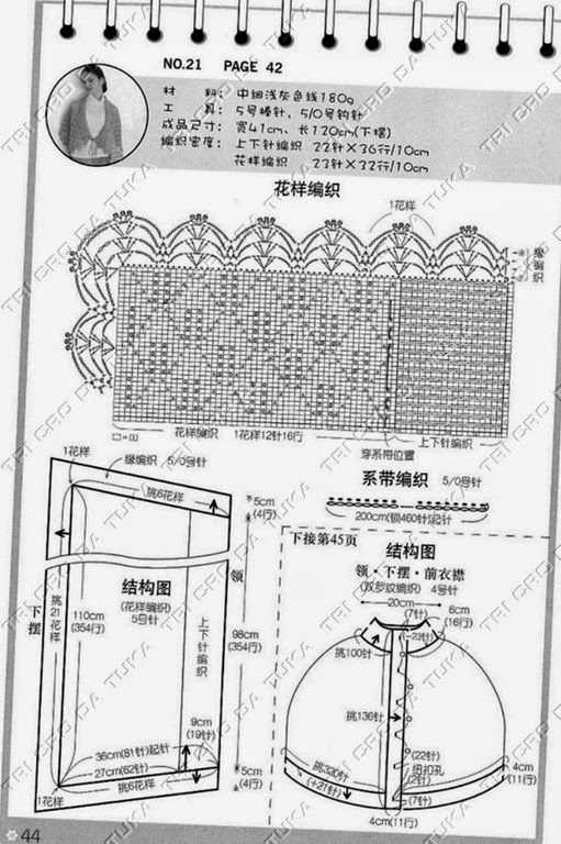 [PELERINE%2520A%255B4%255D.jpg]