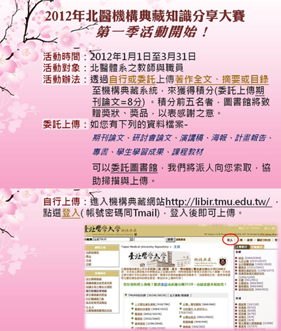 簡報1