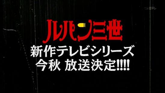 [das_20110903002238s%255B2%255D.jpg]