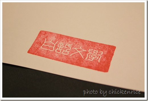 IMG_6849 IMG_6849