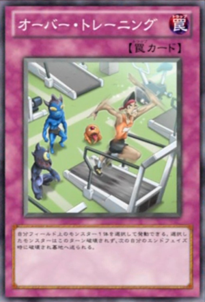 [300px-OverTraining-JP-Anime-ZX%255B4%255D.png]