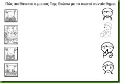 τομ6 τομ6