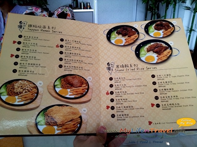 台湾风味小厨 台湾风味小厨