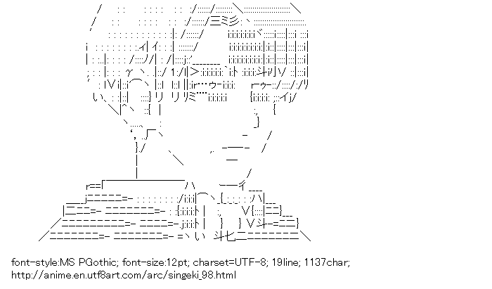 Attack on Titan,Levi