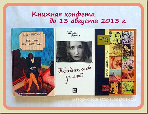 книжная книжная