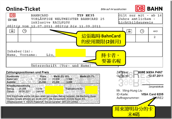 BahnCard12 BahnCard12