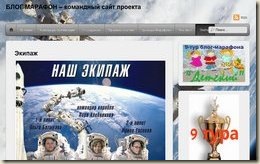 8 тур Реактивный 8 тур Реактивный