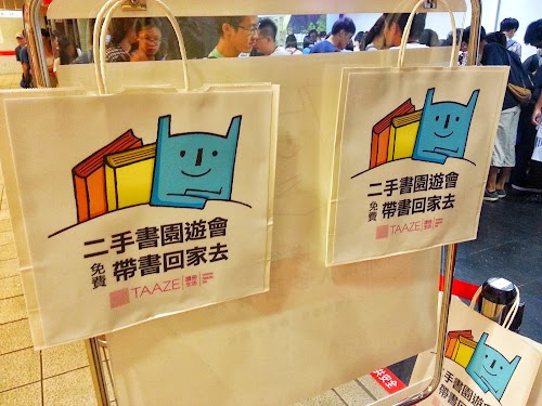 在場內隨處可見的袋子 IMG_20140925_174554.jpg