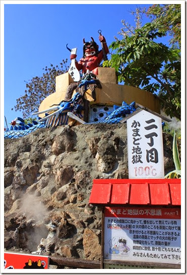 2011年秋日本北九州自駕遊 - Day 3_43