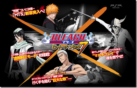 Bleach Video Game รวมทุกเกม Bleach เทพมรณะ