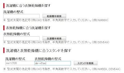 2013-12-20_17h26_24.jpg
