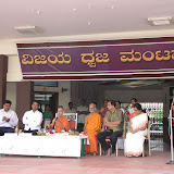 ಧ್ವಜಾರೋಹಣ ಕಾರ್ಯಕ್ರಮ - Vijaya Vitthala Vidyalaya