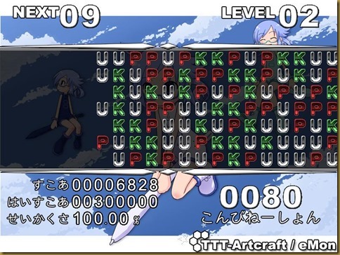 けす けす