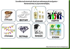 ποιη7 ποιη7
