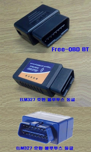 FreeOBD 연비 트립 에코 게이지