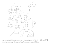 [AA]ネテロ （HUNTER×HUNTER）