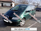 продам авто ПМР Volkswagen Sharan Sharan (1995 - 2010)