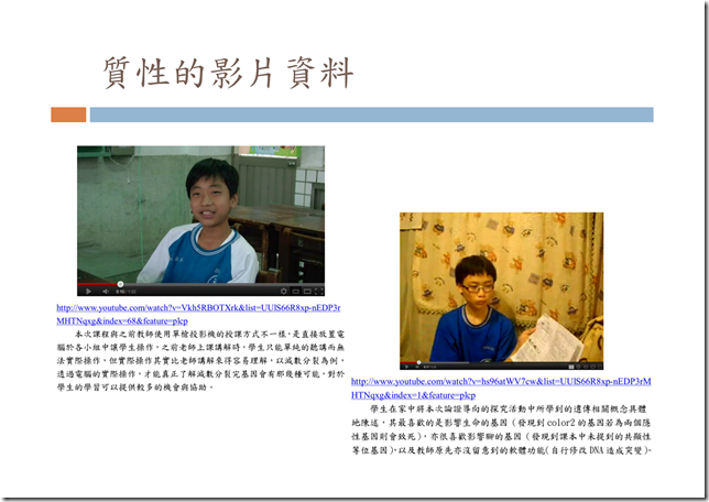 justmurmur生物趴辣客5_22 justmurmur生物趴辣客5_22