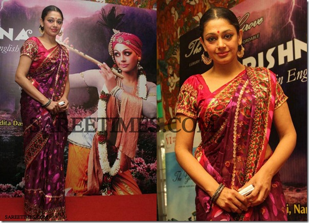 Shobhana_Pink_Designer_Saree