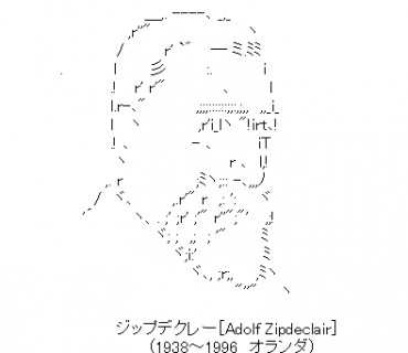 LINE Sticker size W370×H320