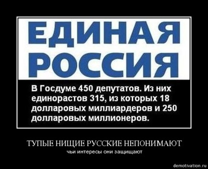 tupie-nishie-russkie-ne-ponimayut