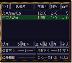 WGF第四次0.98漢化版431 WGF第四次0.98漢化版431