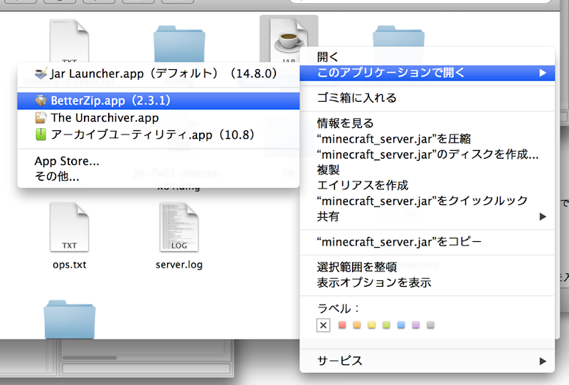 スクリーンショット 2013-06-30 13.27.42.png スクリーンショット 2013 06 30 13 27 42