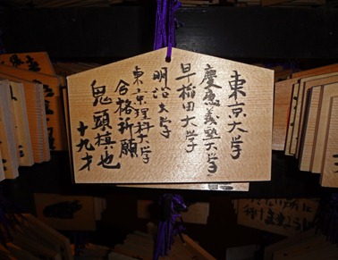 DSC02865 DSC02865