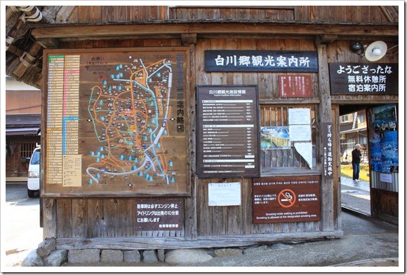 日本中部之旅(Day7)_17