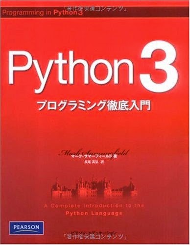 [python3_book%255B3%255D.jpg]