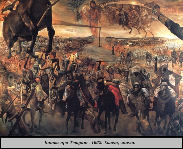 battle-of-tétouan